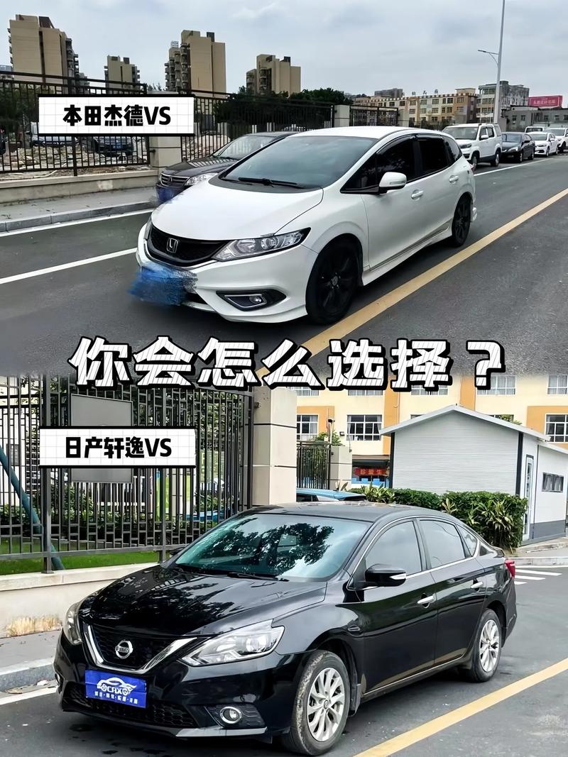2022东风本田jade杰德费用，东风本田杰德2019新款图片6座  第1张