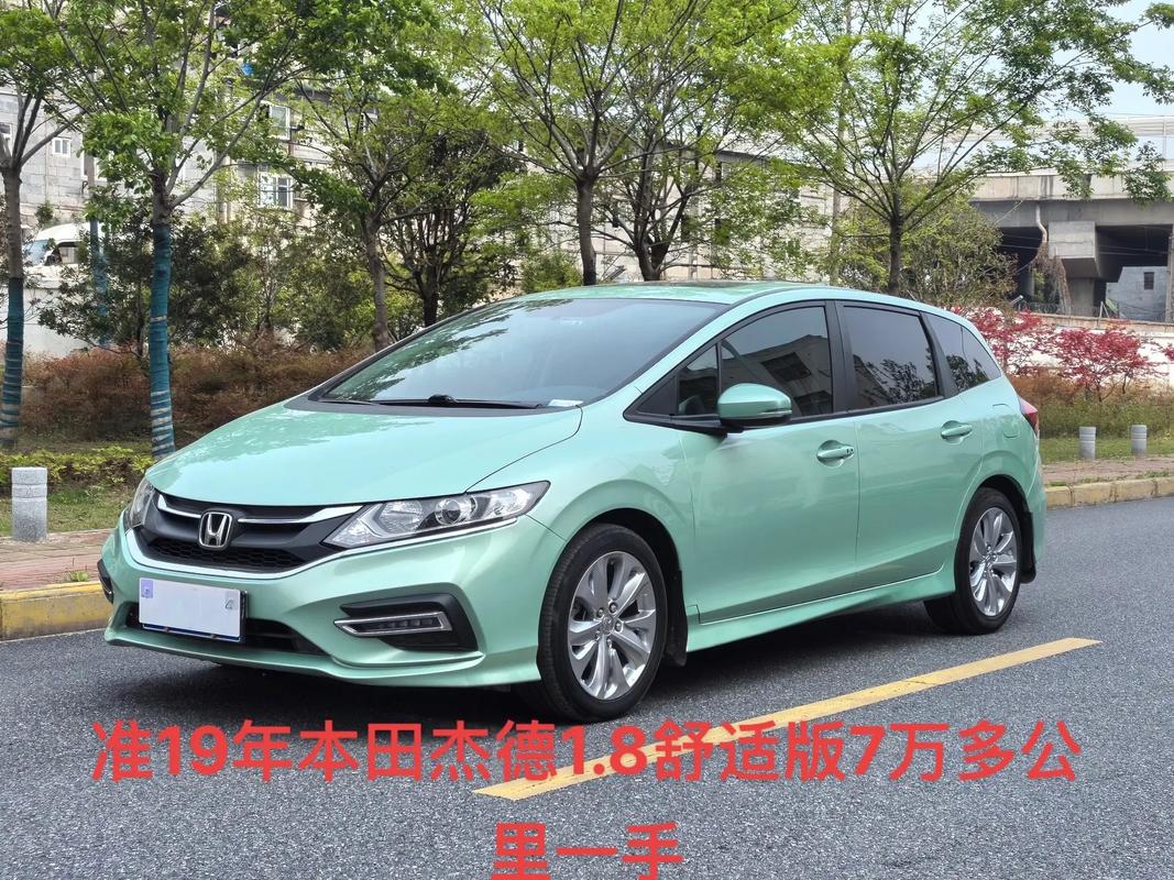2022东风本田jade杰德费用，东风本田杰德2019新款图片6座  第5张