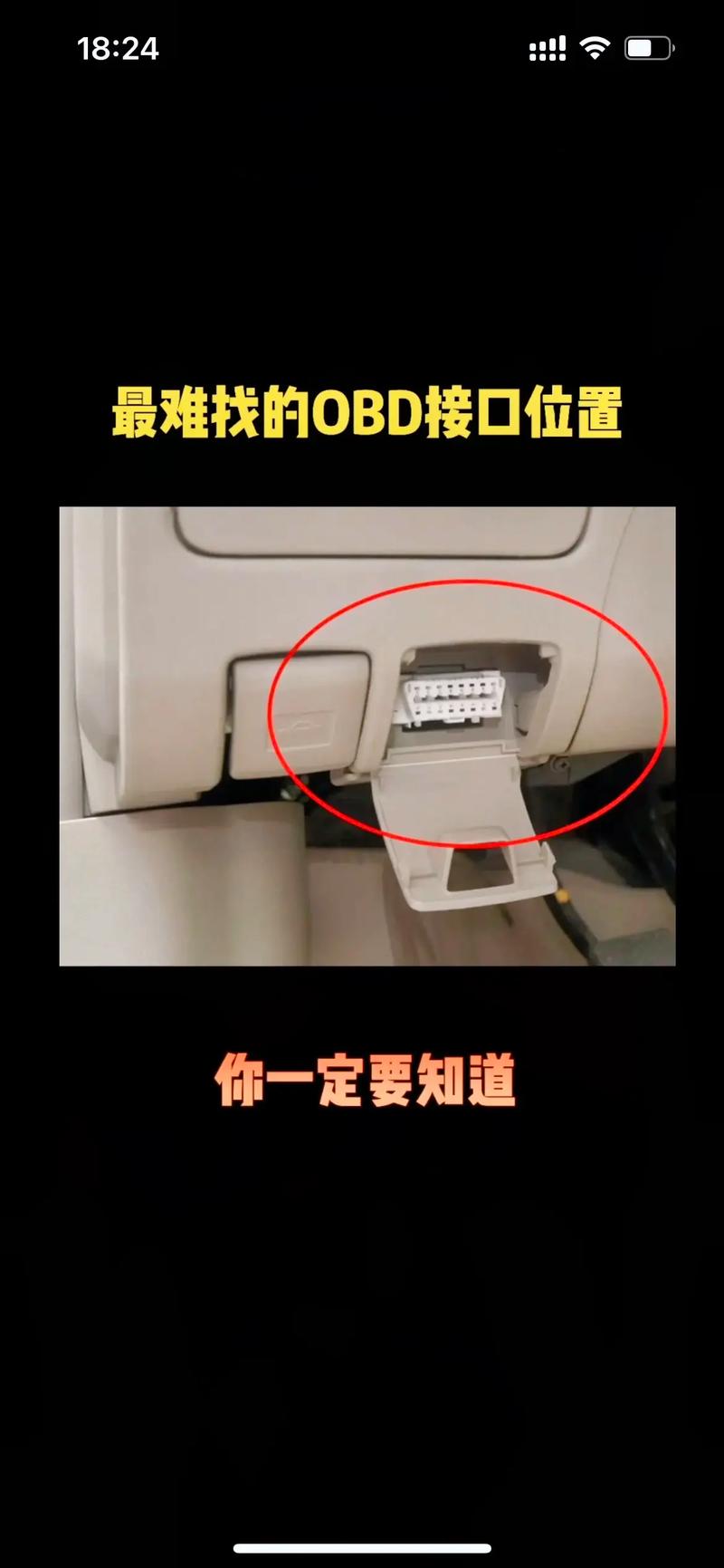 菲亚特博悦坐椅怎么拆，菲亚特博悦坐椅怎么拆下来？  第2张