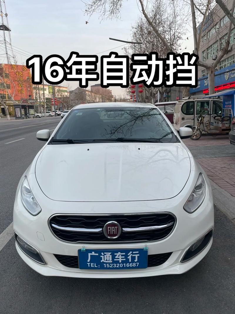 菲亚特博悦坐椅怎么拆，菲亚特博悦坐椅怎么拆下来？  第3张