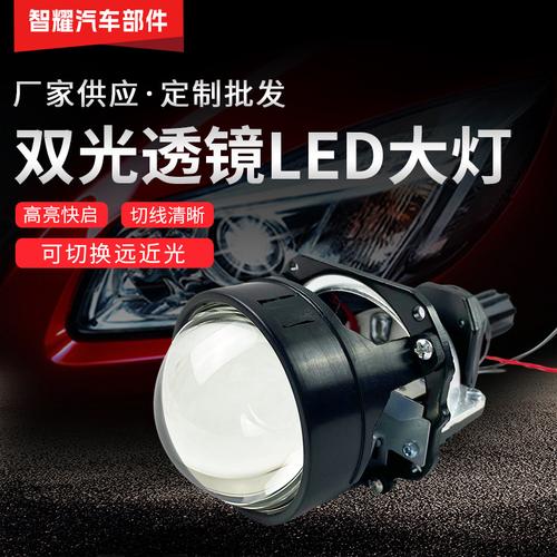 奥迪a6l大灯总成费用，奥迪a6l大灯总成费用多少？  第3张