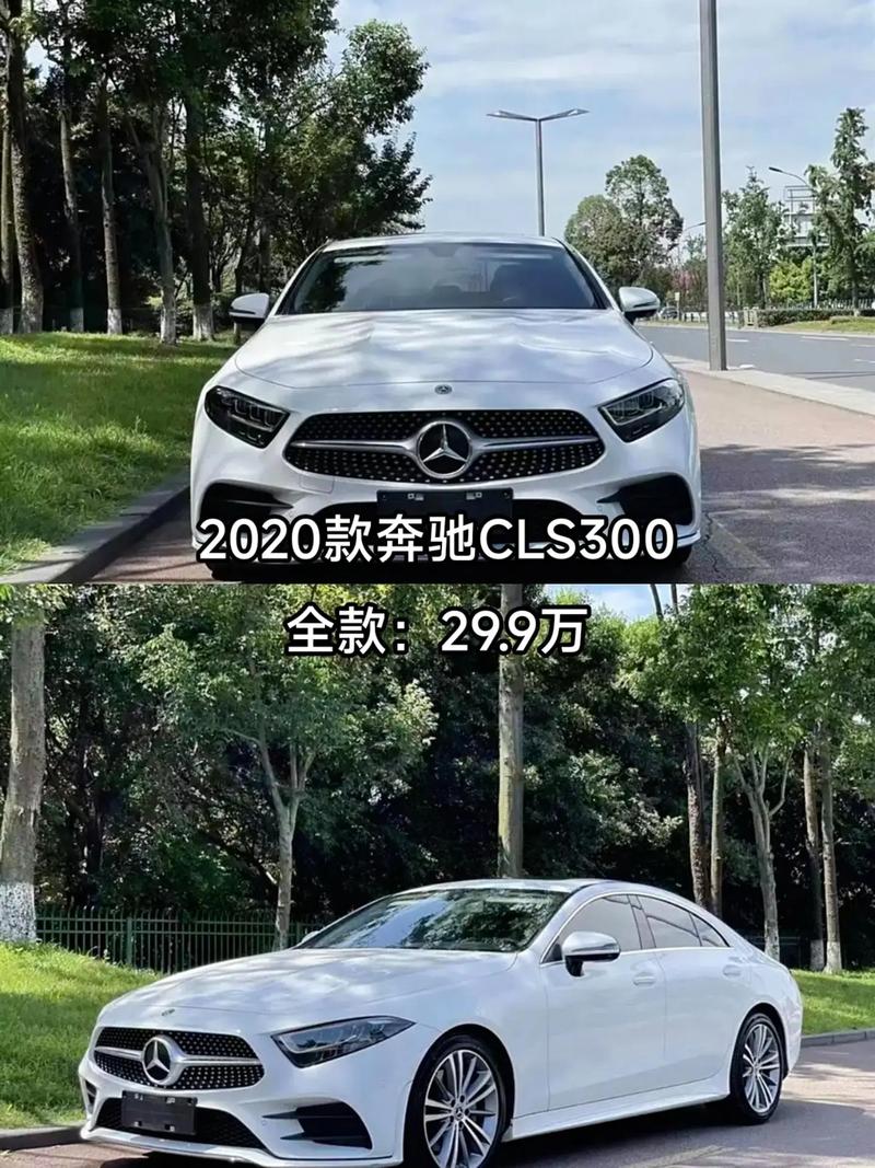 奔驰cla220多少钱一辆，奔驰cla22o多少钱  第1张