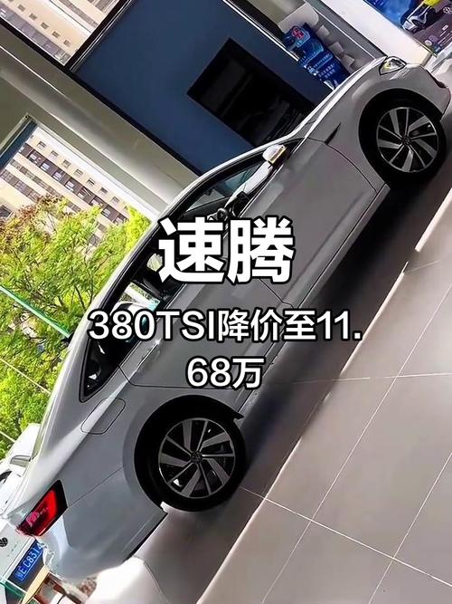 一汽大众汽车费用及配置，一汽大众汽车系列大全费用  第3张
