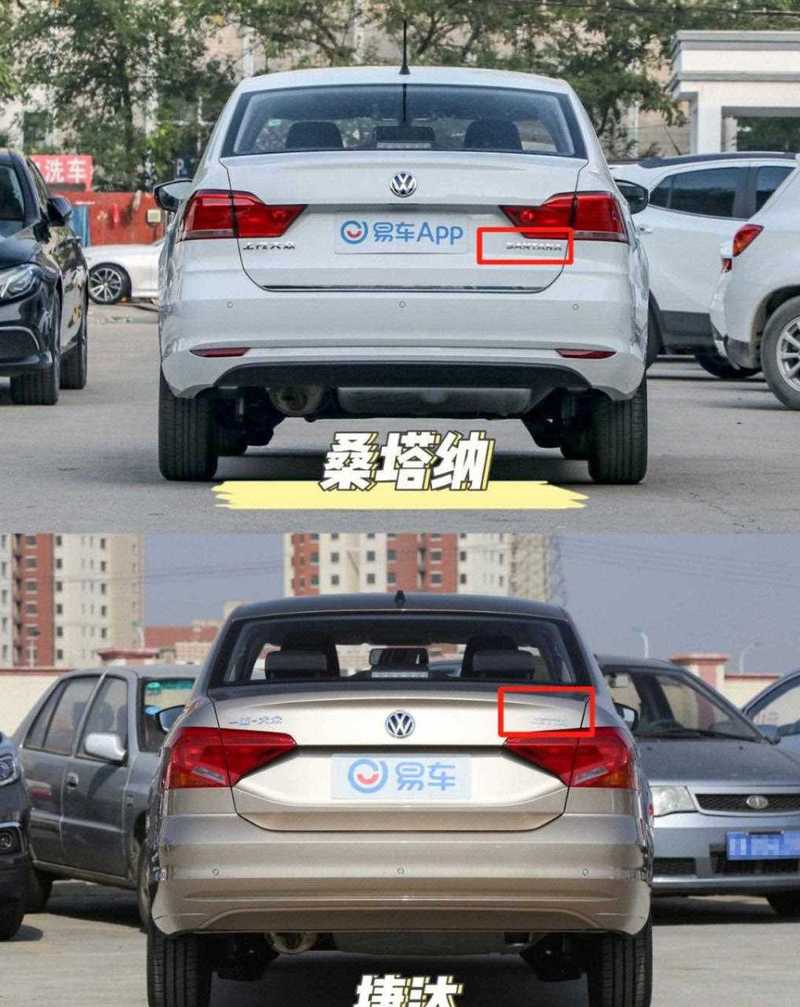 一七年捷达和一七年大众桑塔纳哪个价钱高？17款捷达和桑塔纳哪个好？  第4张