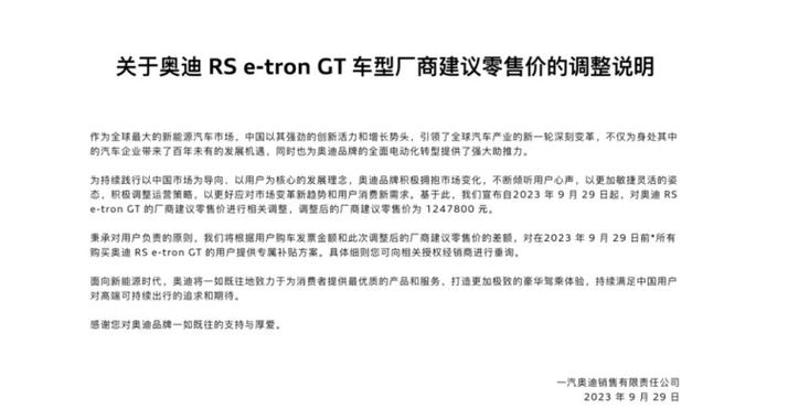 斯柯达电动新能源车报价，斯柯达纯电动汽车报价？  第4张