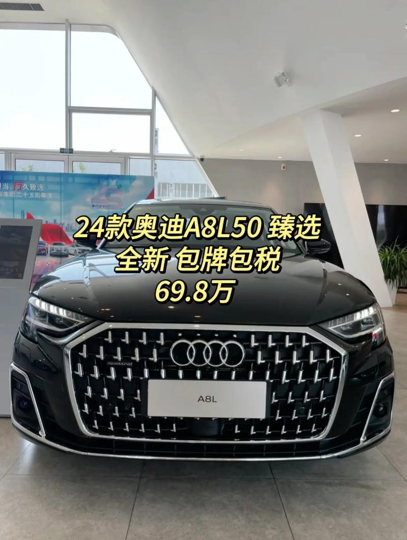 奥迪a2费用多少钱新车报价，奥迪a2费用多少钱图片  第3张