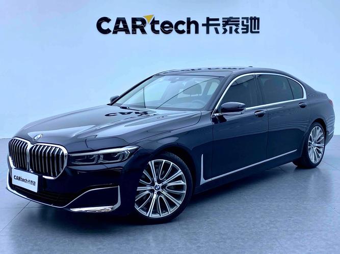 宝马7系多少钱可以办下来，宝马7系最低多少钱一辆？  第4张