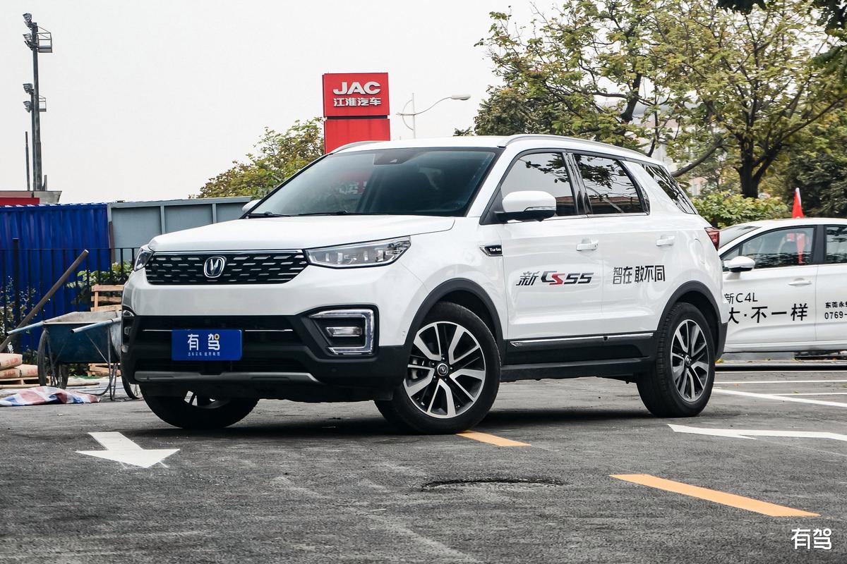 长安cs55新车报价七座费用，长安cs55报价及图片及配置2017款  第4张
