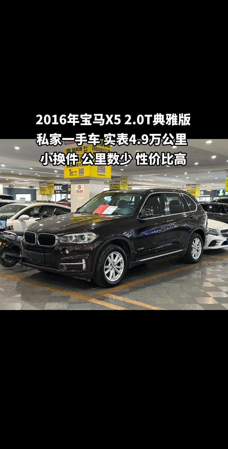 最便宜的宝马车费用，最便宜宝马报价？  第6张