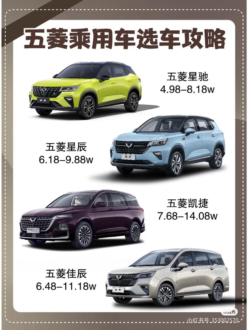 五菱宏光miniev值得买吗?，五菱宏光miniev能买吗？  第1张