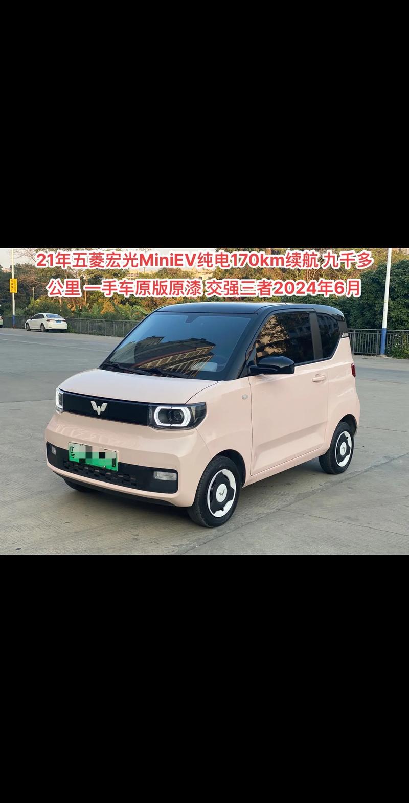 五菱宏光miniev值得买吗?，五菱宏光miniev能买吗？  第5张