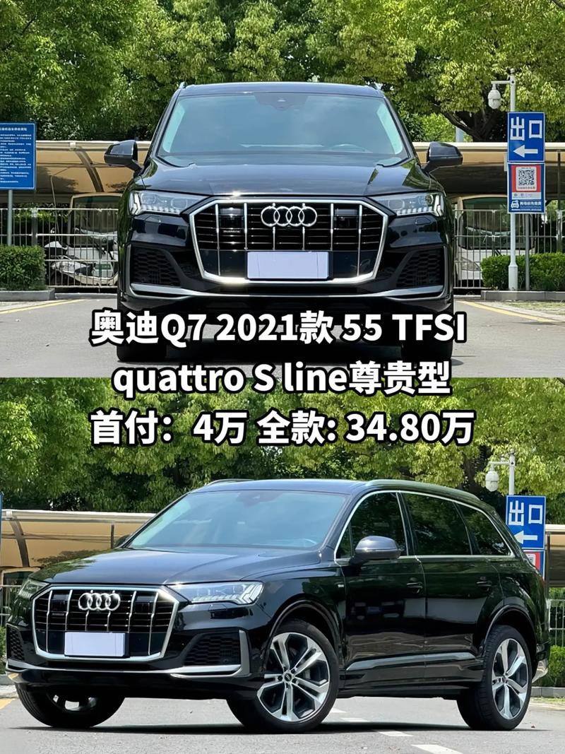 深圳二手奥迪q7费用，深圳二手奥迪q7费用及图片？  第3张