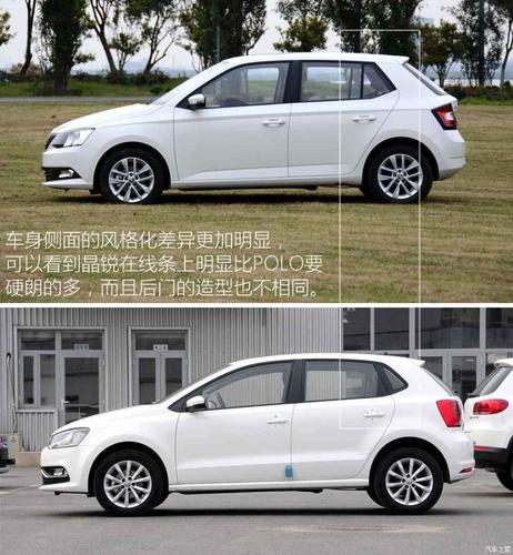 斯柯达晶锐报价费用？斯柯达晶锐报价2019款？  第2张