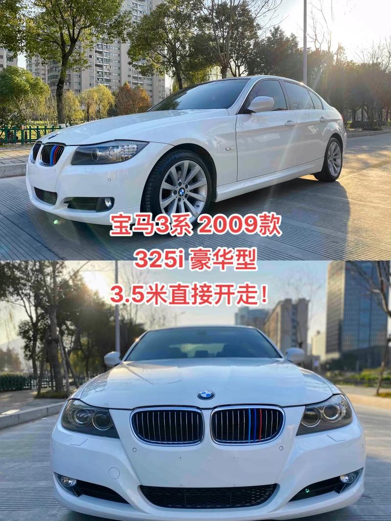 二手09款宝马318i质量怎么样，二手09款宝马318i质量怎么样值得买吗？  第5张