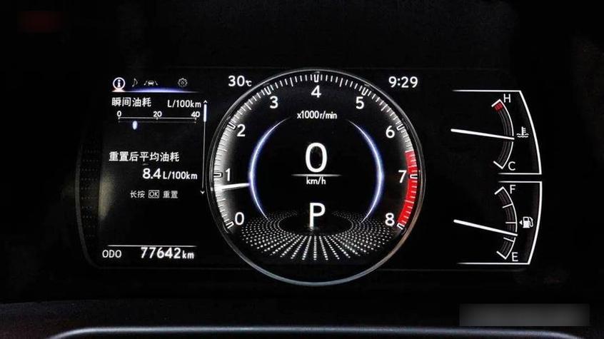 雷克萨斯2021年最新款es260，2021款雷克萨斯es260费用？  第3张