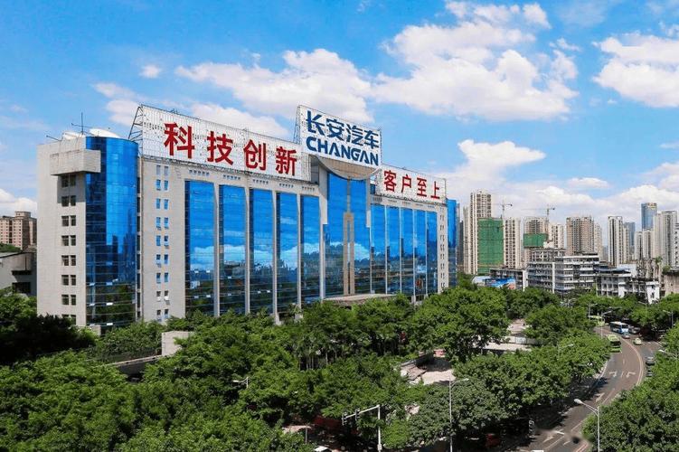 长安汽车是哪里产的，长安汽车是在哪里生产的？  第6张