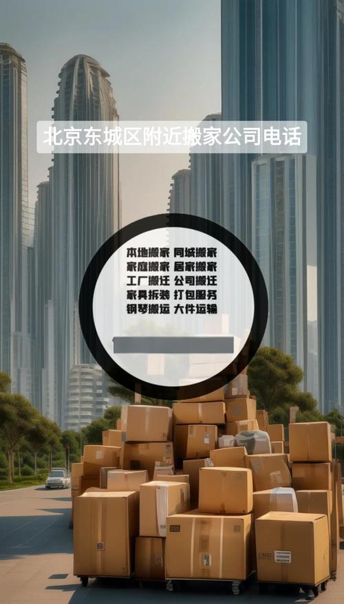 北京哪里收车费用高？北京收车公司上门回收二手车？  第4张