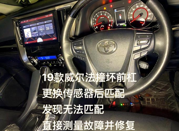 倒车雷达探头费用？倒车雷达的探头？  第7张