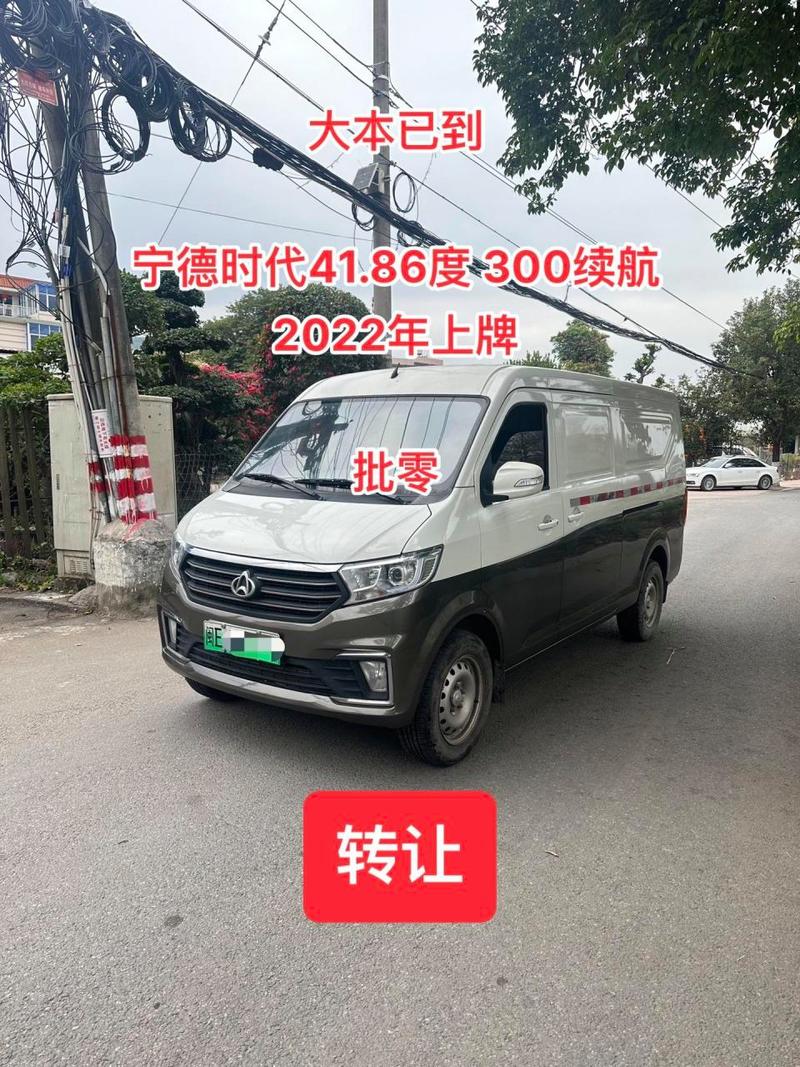 长安电动面包车费用，长安电动面包车新款2021款  第4张