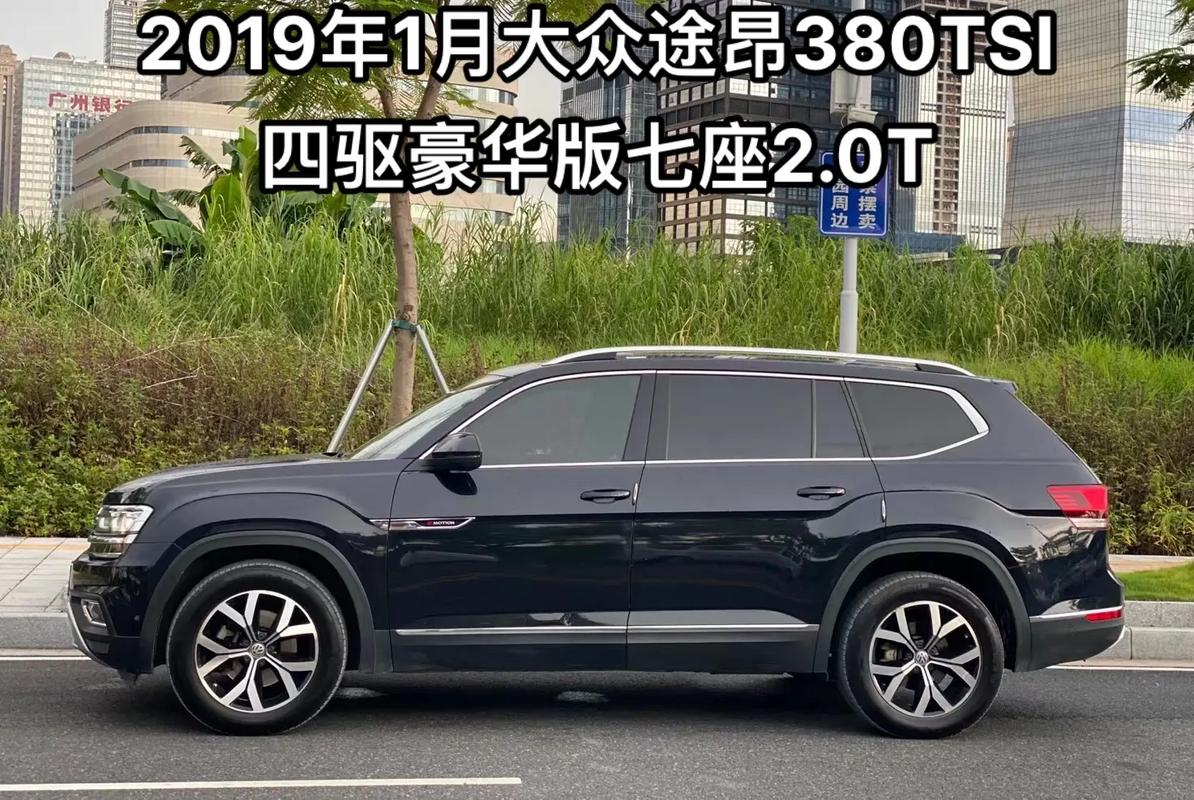 大众越野teramont380tsi费用，大众越野380tsi报价和图片？  第1张