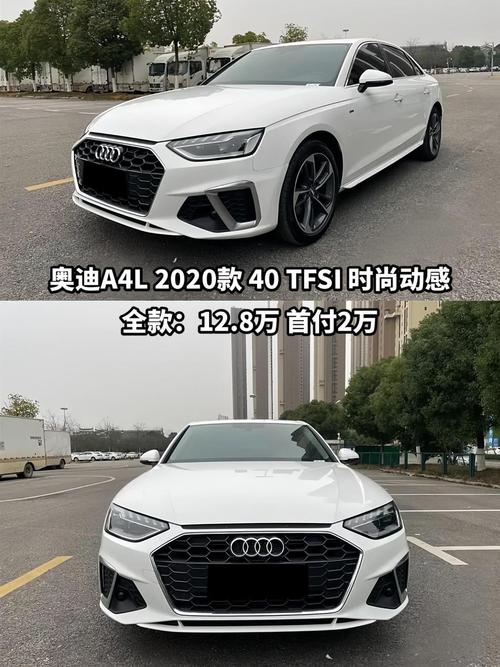 奥迪2022款费用表？2021奥迪车费用及图片？  第4张