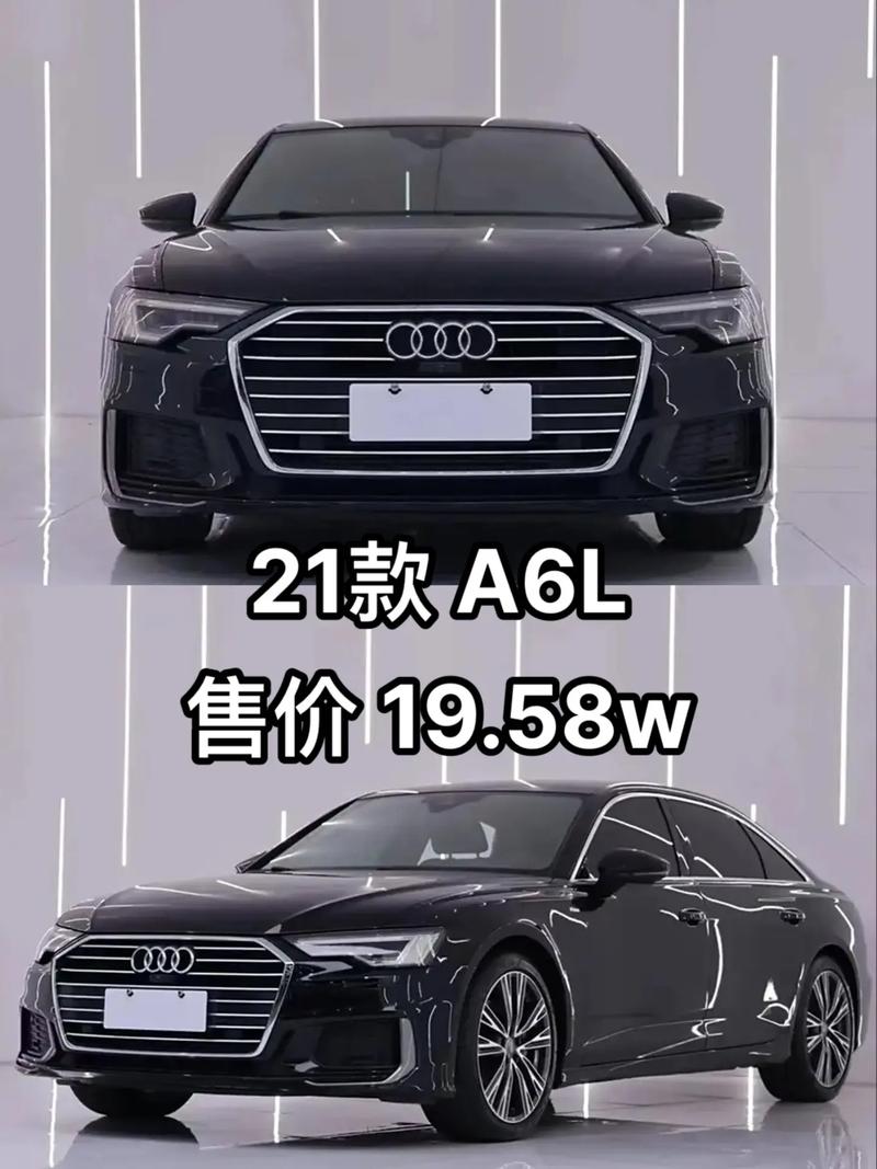 奥迪a6大概什么费用多少钱？奥迪a6多少钱轿车？  第4张