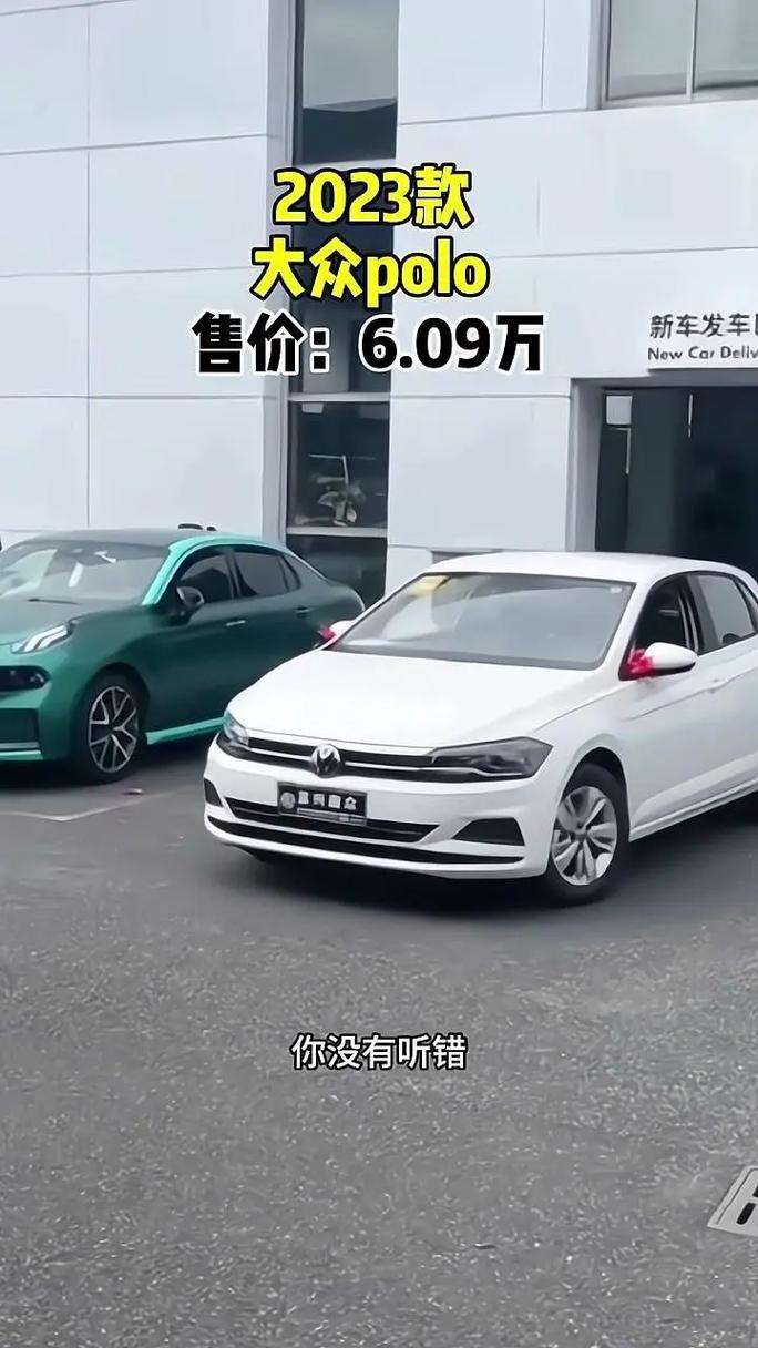 大众汽车费用费用表？大众汽车车价？  第5张