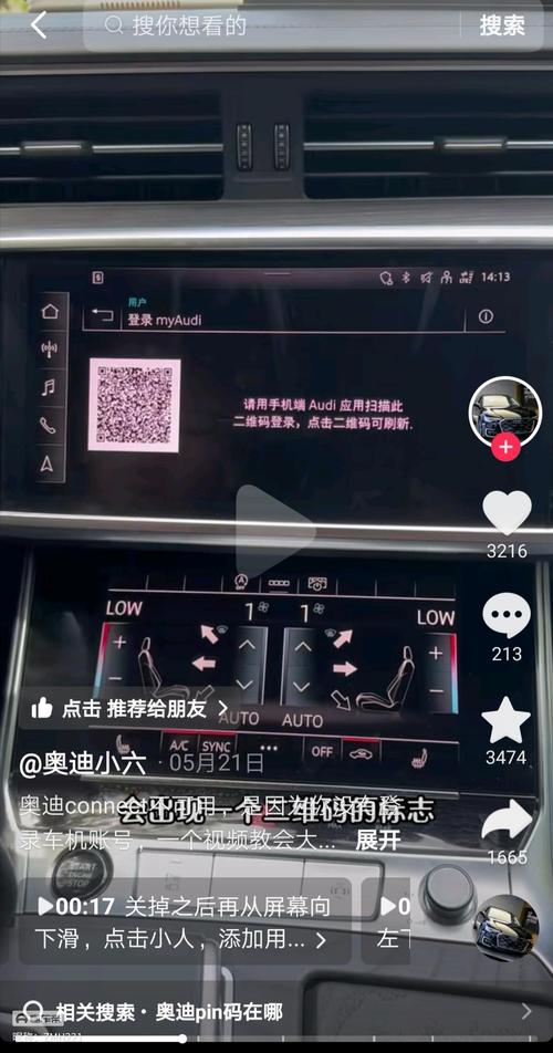 奥迪s4最新费用2021款，奥迪s4最新费用表？  第6张