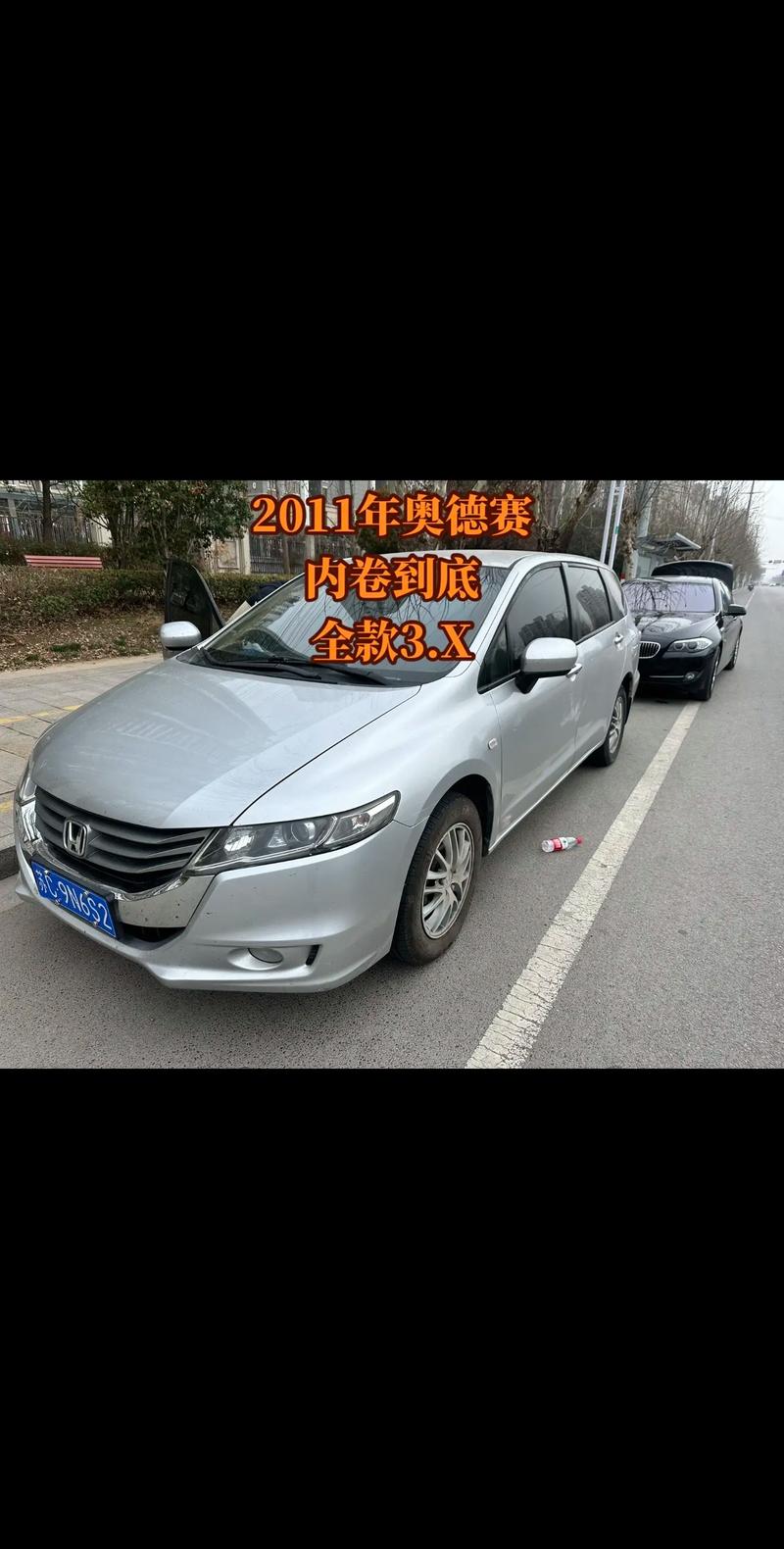 几万块的二手车能买吗，几万块的二手车能买吗多少钱  第1张