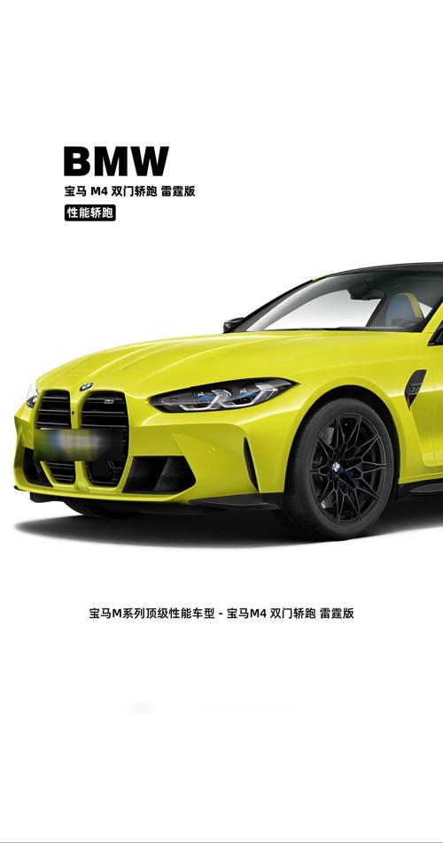宝马m系列为什么贵，宝马m系列有什么区别  第1张