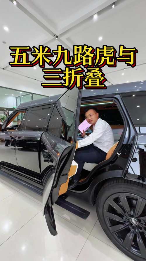 路虎发现运动版什么费用，路虎发现运动版什么费用啊？  第2张