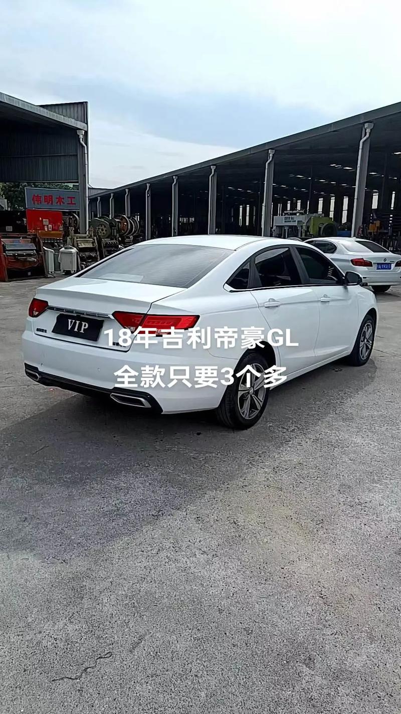 吉利帝豪gl有什么缺点？吉利帝豪gl有什么缺点吗？  第4张