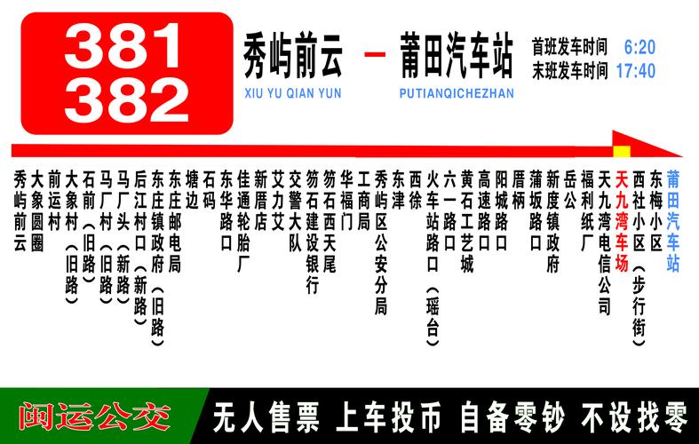 金龙19座客车费用，金龙客车19座最新款  第6张