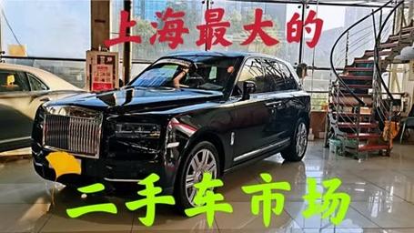 上海二手车七座车费用市场，上海二手车七座车费用市场多少钱  第4张