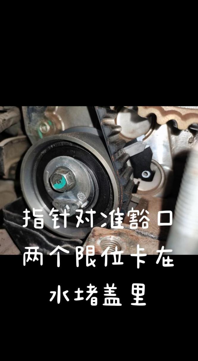 起亚狮跑正时皮带多少公里更换？起亚狮跑正时是皮带还是链条？  第2张