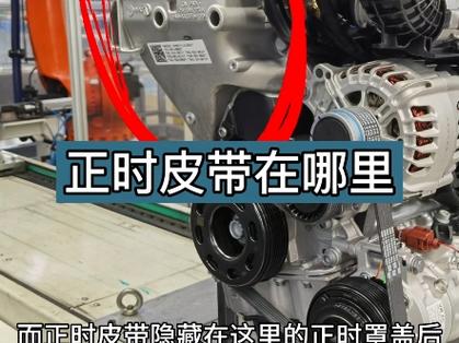 起亚狮跑正时皮带多少公里更换？起亚狮跑正时是皮带还是链条？  第3张