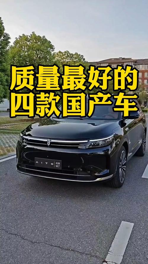 2019年骐达二手车费用，骐达2017年二手车  第6张