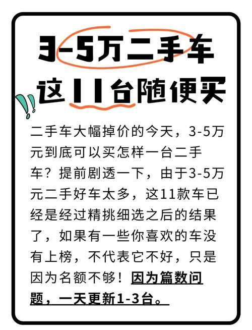 2019年骐达二手车费用，骐达2017年二手车  第7张