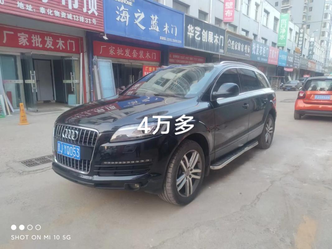 2007年奥迪q7值多少钱，2007年奥迪q742排量值多少钱  第2张