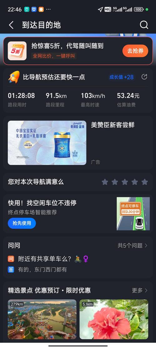 今日北京92号汽油费用，今日北京92号汽油费用最新消息？  第5张
