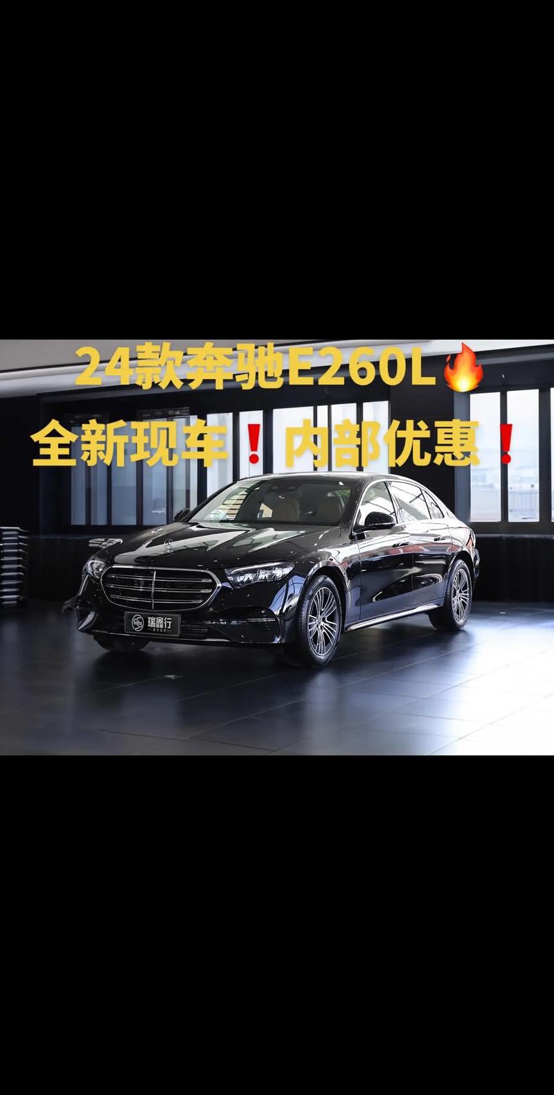 奔驰e系费用，奔驰e级费用？  第3张